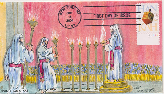 #3880 PL# Hanukkah 2004 Doris Gold cachet First Day cover 154 made